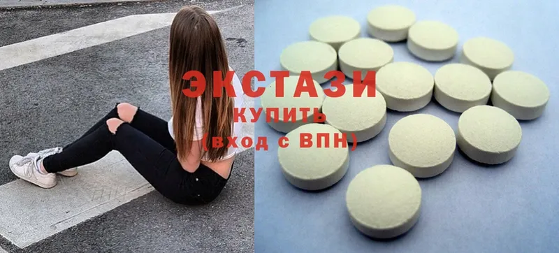 Ecstasy DUBAI  Заволжье 