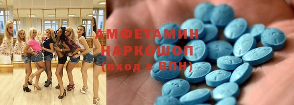 MDMA Premium VHQ Белоозёрский