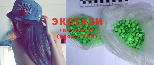 MDMA Premium VHQ Белоозёрский