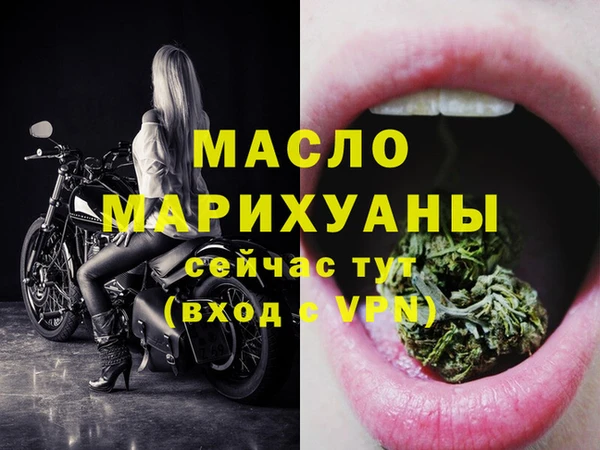 MDMA Premium VHQ Белоозёрский