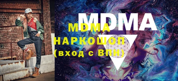 MDMA Premium VHQ Белоозёрский