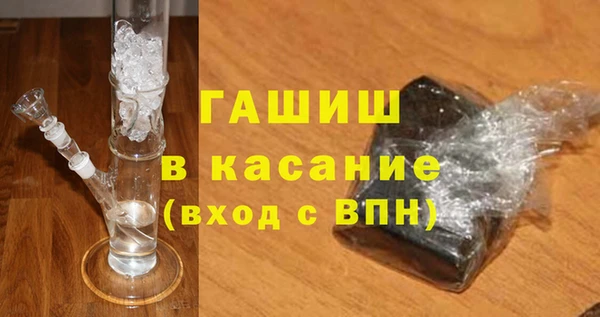 MDMA Premium VHQ Белоозёрский