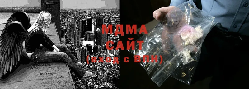 МЕГА tor  Заволжье  MDMA кристаллы 