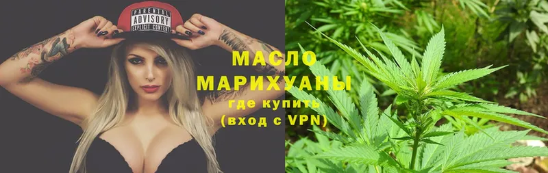 ТГК Wax  даркнет сайт  Заволжье 